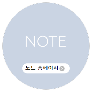 [노트성형외과] 노트 FULL 광대 축소 관련 이미지 6