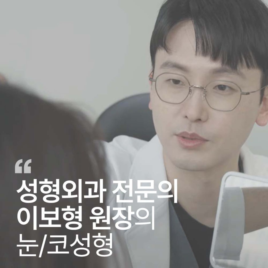 Should You Decide on Rhinoplasty Design Before Facial Contouring Surgery at Note Plastic Surgery in Nonhyeon, Gangnam, a Place Known for Facial Contouring and Rhinoplasty? image 3