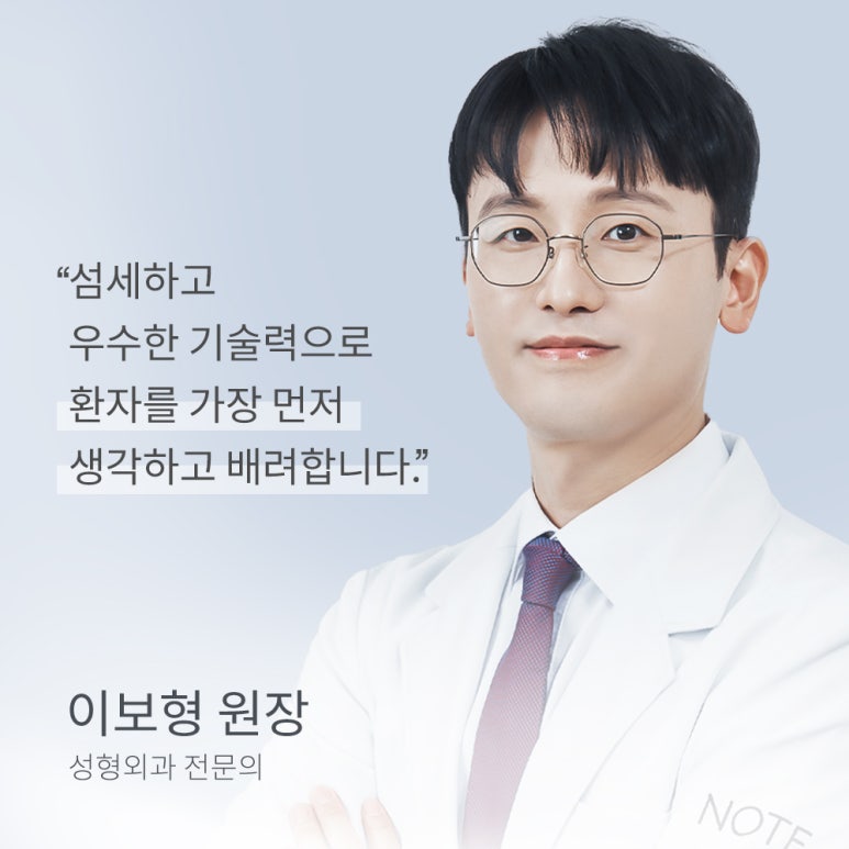 논현 쌍수 자연유착 눈성형 잘하는 곳 추천 강남 노트성형외과의 원래 내 것 같은 내추럴 눈성형 관련 이미지 2