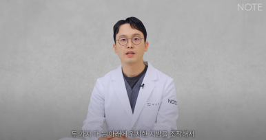 논현 눈성형외과 추천 하안검수술 눈밑지방재배치 잘하는 곳 강남 노트성형외과의 중년 눈성형 케이스 비교 분석 관련 이미지 3