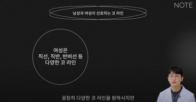 논현역 남자코성형 잘하는 곳 코수술 성형외과 추천 강남 노트성형외과가 말하는 남자코수술 코라인과 모양은? 관련 이미지 4