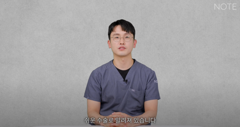논현역 눈성형외과 추천 눈수술 쌍수 잘하는 곳 강남 노트성형외과의 눈성형수술 전 꼭 필요한건? 관련 이미지 5