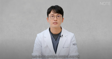 논현역 눈성형 잘하는 곳 노트성형외과의 인라인, 인아웃라인, 아웃라인 쌍꺼풀라인별 쌍꺼풀수술 후 느낌 미리보기 관련 이미지 17