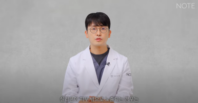 논현역 코수술 추천 코성형 잘하는 곳 강남 노트성형외과의 코수술 후 실리콘 보형물 교체를 해야하는 경우는? 관련 이미지 20
