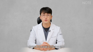 강남 눈성형외과 추천 쌍꺼풀수술 잘하는 곳 논현 노트성형외과의 병원마다 달라지는 진단법 잘 고르는 방법 관련 이미지 10