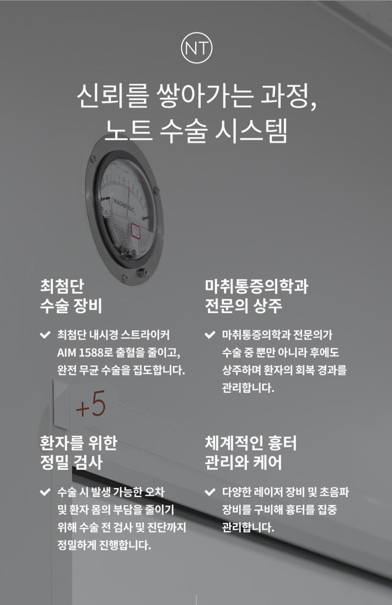 가슴성형 모티바 보형물, 노트성형외과에서 전합니다. 관련 이미지 8