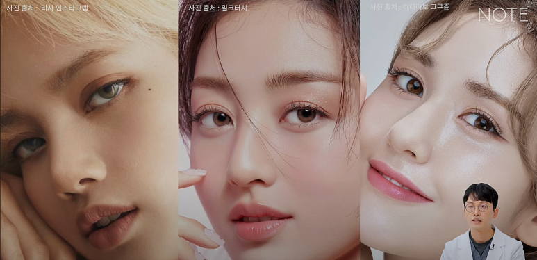 올인원 눈성형으로 매몰과 트임을 동시에! 나에게 맞는 맞춤형 눈성형, 논현역 눈성형 잘하는 곳 노트성형외과 추천 관련 이미지 5