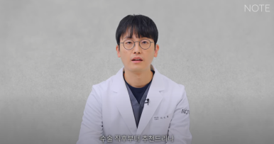 강남 눈성형외과 쌍꺼풀수술 잘하는 곳 논현역 노트성형외과가 알려주는 눈수술 후 주의사항! 관련 이미지 14