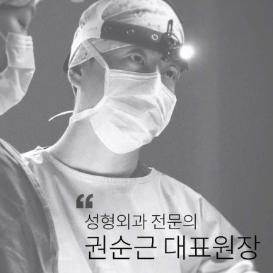 논현역 가슴성형외과 눈코성형 유명한 곳 추천 강남 노트성형외과의 눈코수술과 가슴 복합수술 유지력은? 관련 이미지 2
