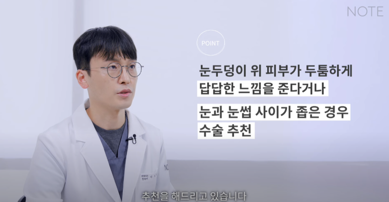 강남 성형외과 이마거상 잘하는 곳 논현역 노트성형외과의 이마거상 리프팅 전후 효과가 좋은 케이스는? 관련 이미지 14