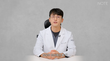 강남 눈성형외과 추천 쌍꺼풀수술 잘하는 곳 논현 노트성형외과의 병원마다 달라지는 진단법 잘 고르는 방법 관련 이미지 8