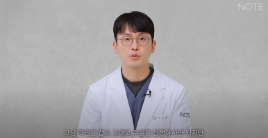 Gangnam Male Nose Surgery, Hump Nose Rhinoplasty, a Place Known for Good Natural Nose Surgery Recommendation: What Is the Hump Nose Surgery Method at Note Plastic Surgery in Nonhyeon? image 3