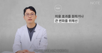 Recommended Gangnam Rhinoplasty Clinic: About Implant-Free Rhinoplasty and Standard Rhinoplasty, as explained by Note Plastic Surgery in Nonhyeon, where nose surgery is done well image 3