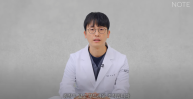 Why Not to Use Double-Eyelid Glue or Tape Before Natural Adhesion Non-Incisional Double-Eyelid Surgery, According to Note Plastic Surgery in Nonhyeon, a Gangnam Eye Surgery Clinic Known for Doing Double Eyelid Surgery Well image 15