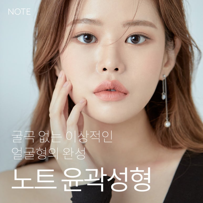 노트성형외과에서 예뻐지고, 모델의 꿈을 실현해 보세요. 관련 이미지 3