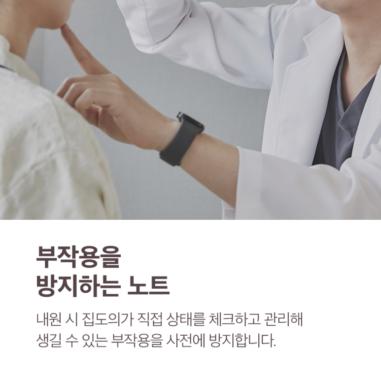 강남 눈재수술 잘하는 곳 노트성형외과의 소세지 눈 쌍꺼풀 재수술을 막는 케이스별 눈성형 전후 쌍꺼풀 재수술 후기 관련 이미지 8