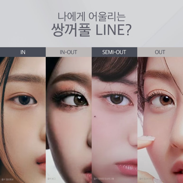 If you’re planning double eyelid surgery during winter break? One-stop eye surgery at Note Plastic Surgery, a well-known eye plastic surgery clinic near Nonhyeon Station, for double eyelid surgery and epicanthoplasty all at once! image 5