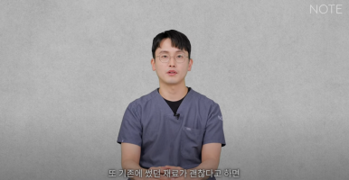 Things to Know Before Rib Cartilage Nose Surgery for Natural Rhinoplasty at Note Plastic Surgery in Nonhyeon, a Gangnam Rhinoplasty Clinic Known for Nose Surgery image 7