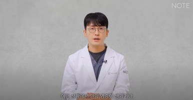 논현역 코수술 추천 코성형 잘하는 곳 강남 노트성형외과의 코수술 후 실리콘 보형물 교체를 해야하는 경우는? 관련 이미지 19
