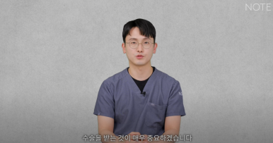 논현 눈성형외과 유명한 곳 강남역 눈성형 노트성형외과의 쌍수 어려운 케이스는? 눈재수술, 안검하수 졸린눈 관련 이미지 15