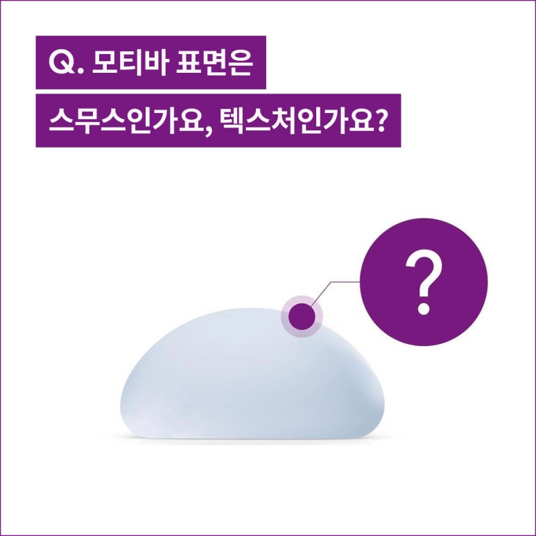 Motiva Breast Augmentation Is at Note Plastic Surgery image 1