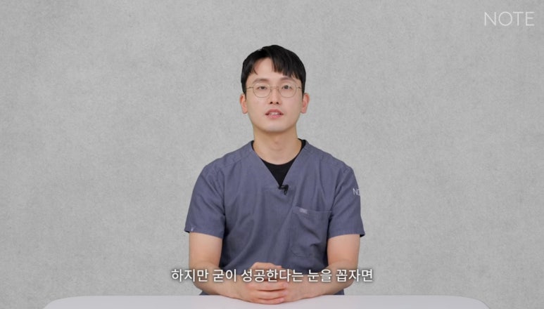눈성형, 아직 고민 중이라면? 논현역 쌍꺼풀 수술 추천 병원 노트성형외과의 수술 후 예쁜 눈 미리 알기! 관련 이미지 5