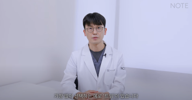 Double Eyelid Surgery: Is There a Procedure That Makes the Eyes Even Prettier When Done Together? A Great Place for Eye Plastic Surgery in Gangnam — NOTE Plastic Surgery: Canthoplasty, Ptosis Correction, and Forehead Lift image 8