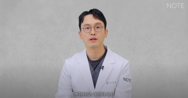 논현 눈수술 성형외과 유명한 곳 눈밑지방재배치 추천 강남 노트성형외과의 눈밑지하안검을 구분하는 자가진단법? 관련 이미지 16