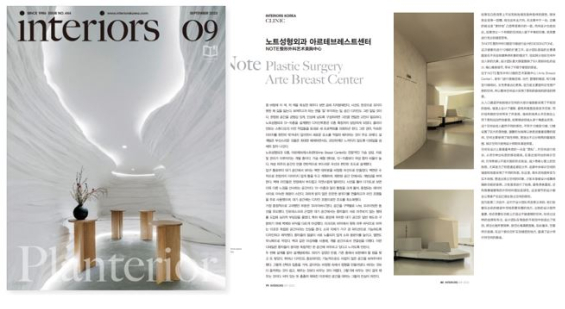 Note Plastic Surgery Breast Center, image 1