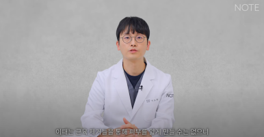 Recommended Gangnam Eye Plastic Surgery Clinic for Double Eyelid Surgery: What If You Have Thick Skin at Nonhyeon Note Plastic Surgery? Secondary Revision for Sausage Eyes! Forehead Lift! image 9