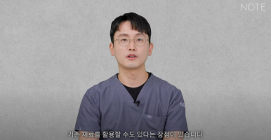 Things to Know Before Rib Cartilage Nose Surgery for Natural Rhinoplasty at Note Plastic Surgery in Nonhyeon, a Gangnam Rhinoplasty Clinic Known for Nose Surgery image 8