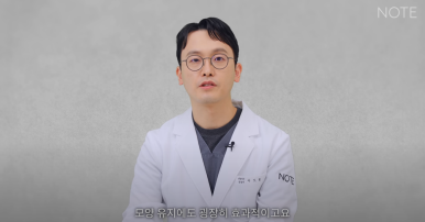 Recommended Gangnam Rhinoplasty Clinic: About Implant-Free Rhinoplasty and Standard Rhinoplasty, as explained by Note Plastic Surgery in Nonhyeon, where nose surgery is done well image 7