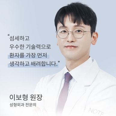 강남 중년눈성형외과 추천 상하안검 눈수술 잘하는곳 논현역 노트성형외과 중년성형으로 눈처짐 개선을 확실하게 관련 이미지 4