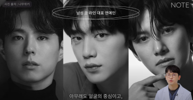 논현역 남자코성형 잘하는 곳 코수술 성형외과 추천 강남 노트성형외과가 말하는 남자코수술 코라인과 모양은? 관련 이미지 15