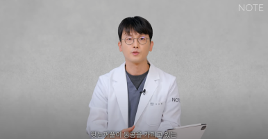 강남 남자 눈성형외과 무쌍 눈매교정수술 눈성형 잘하는 곳 논현역 노트성형외과가 말하는 남자 쌍꺼풀수술 방법은? 관련 이미지 8