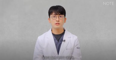 논현역 코수술 추천 코성형 잘하는 곳 강남 노트성형외과의 코수술 후 실리콘 보형물 교체를 해야하는 경우는? 관련 이미지 21