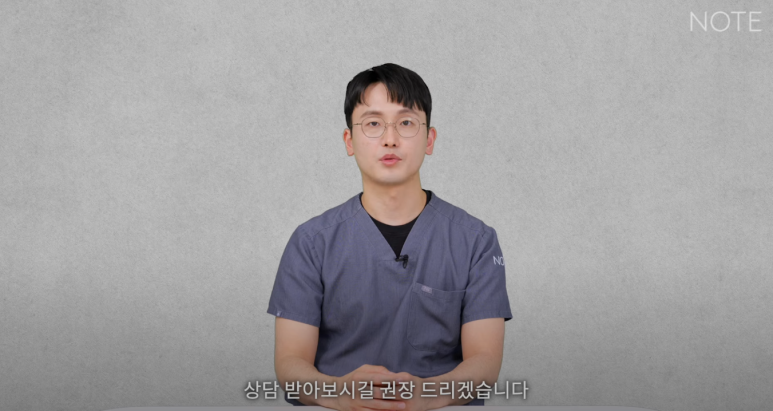 논현역 눈성형외과 추천 눈수술 쌍수 잘하는 곳 강남 노트성형외과의 눈성형수술 전 꼭 필요한건? 관련 이미지 15