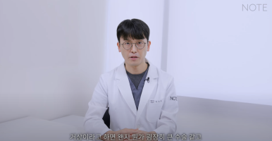 강남 성형외과 이마거상 잘하는 곳 논현역 노트성형외과의 이마거상 리프팅 전후 효과가 좋은 케이스는? 관련 이미지 9