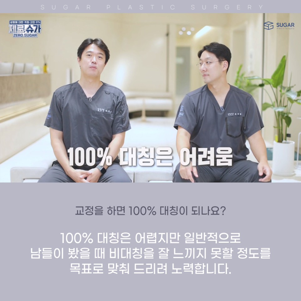 코 성형 후 콧구멍 짝짝이가 되었다?! 관련 이미지 14