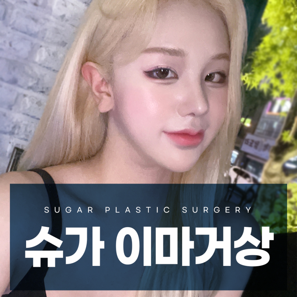 이마거상 어떤 사람한테 적합할까? 관련 이미지 1
