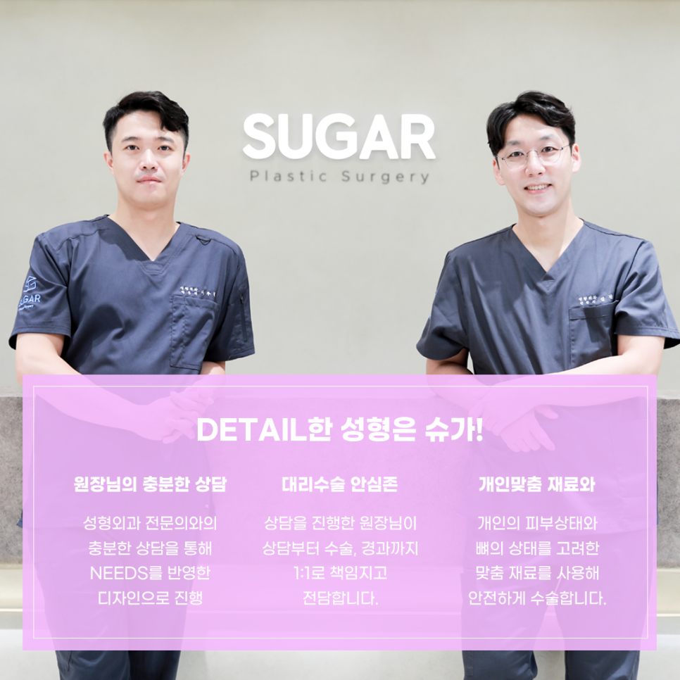 코재수술성형외과 어떻게 알아볼까 관련 이미지 5