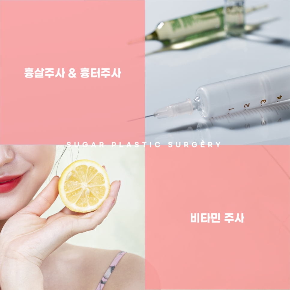 눈재수술 라인높이는 방법 관련 이미지 11