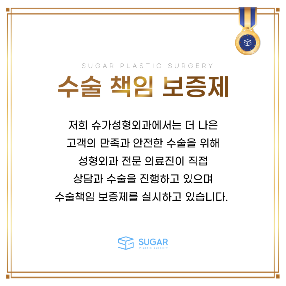 코성형 보형물 어떤게 있을까? 관련 이미지 6