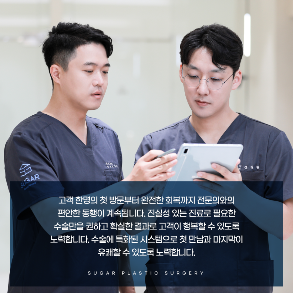이마거상 어떤 사람한테 적합할까? 관련 이미지 7