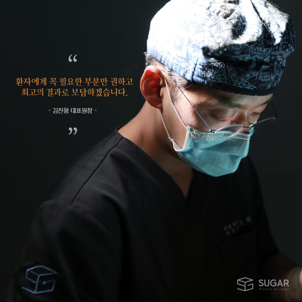 트임재수술 실패없이 하려면 관련 이미지 9