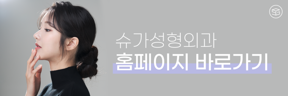 강남역이마거상수술 엔도타인으로 고정점을 확실히 관련 이미지 15