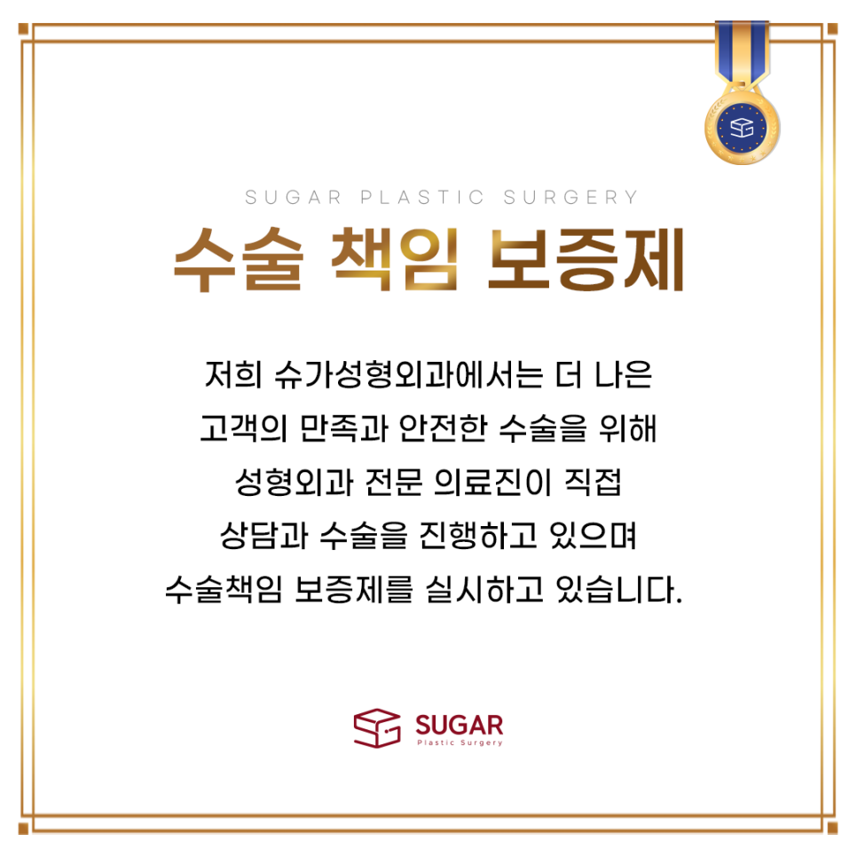 휜코 성형 알아보고 있다면 관련 이미지 12