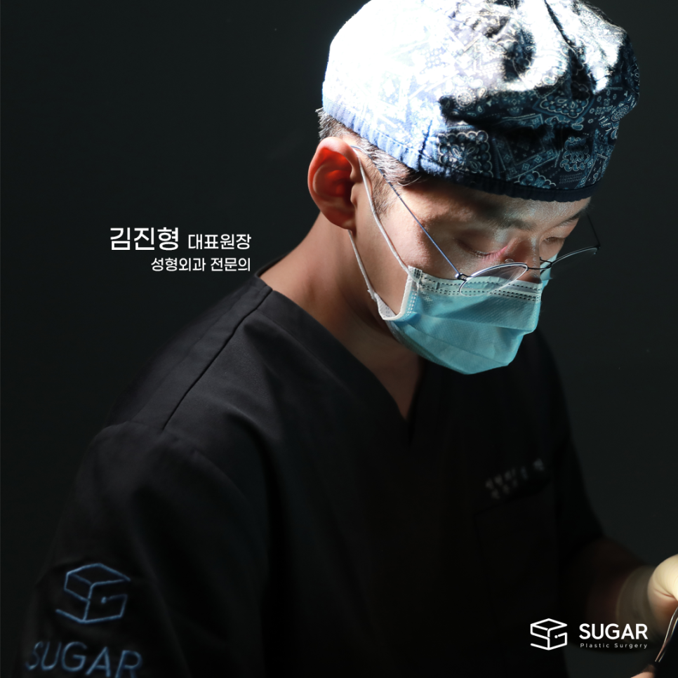 눈밑지방재배치 그 방법과 효과 관련 이미지 7