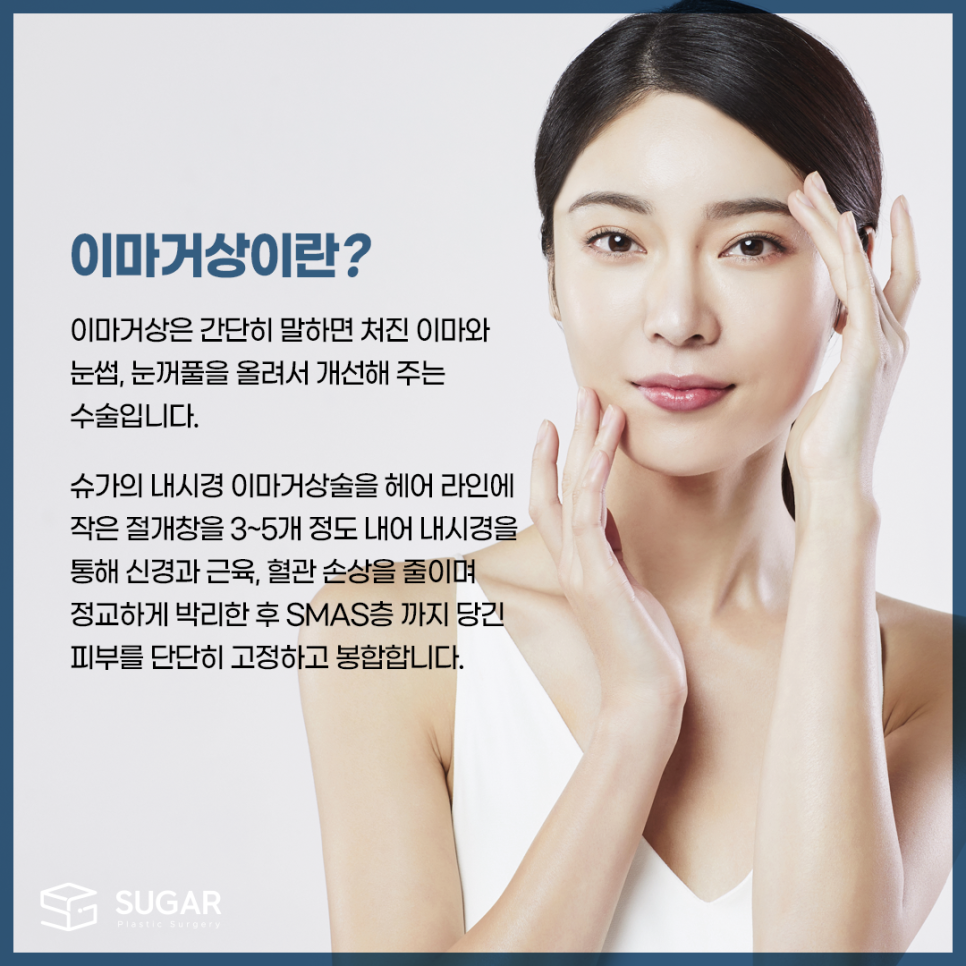 이마거상 어떤 사람한테 적합할까? 관련 이미지 2