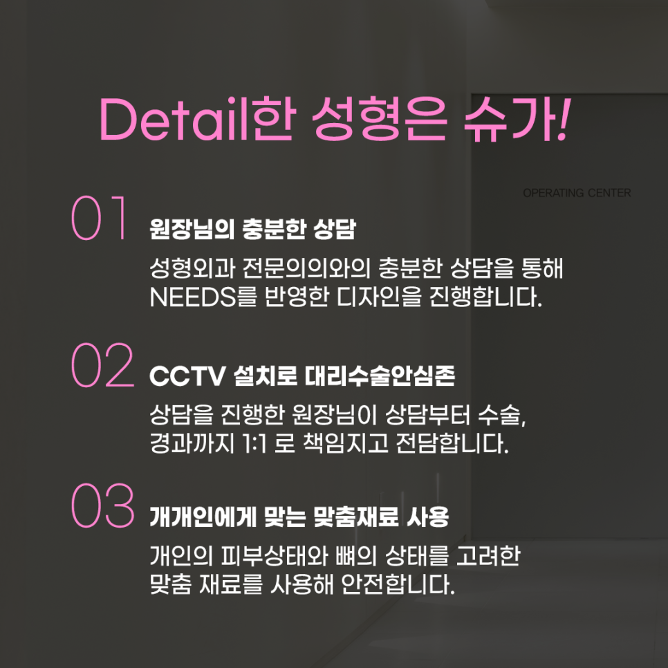 코성형 처음이라면? 용어정리! 관련 이미지 20